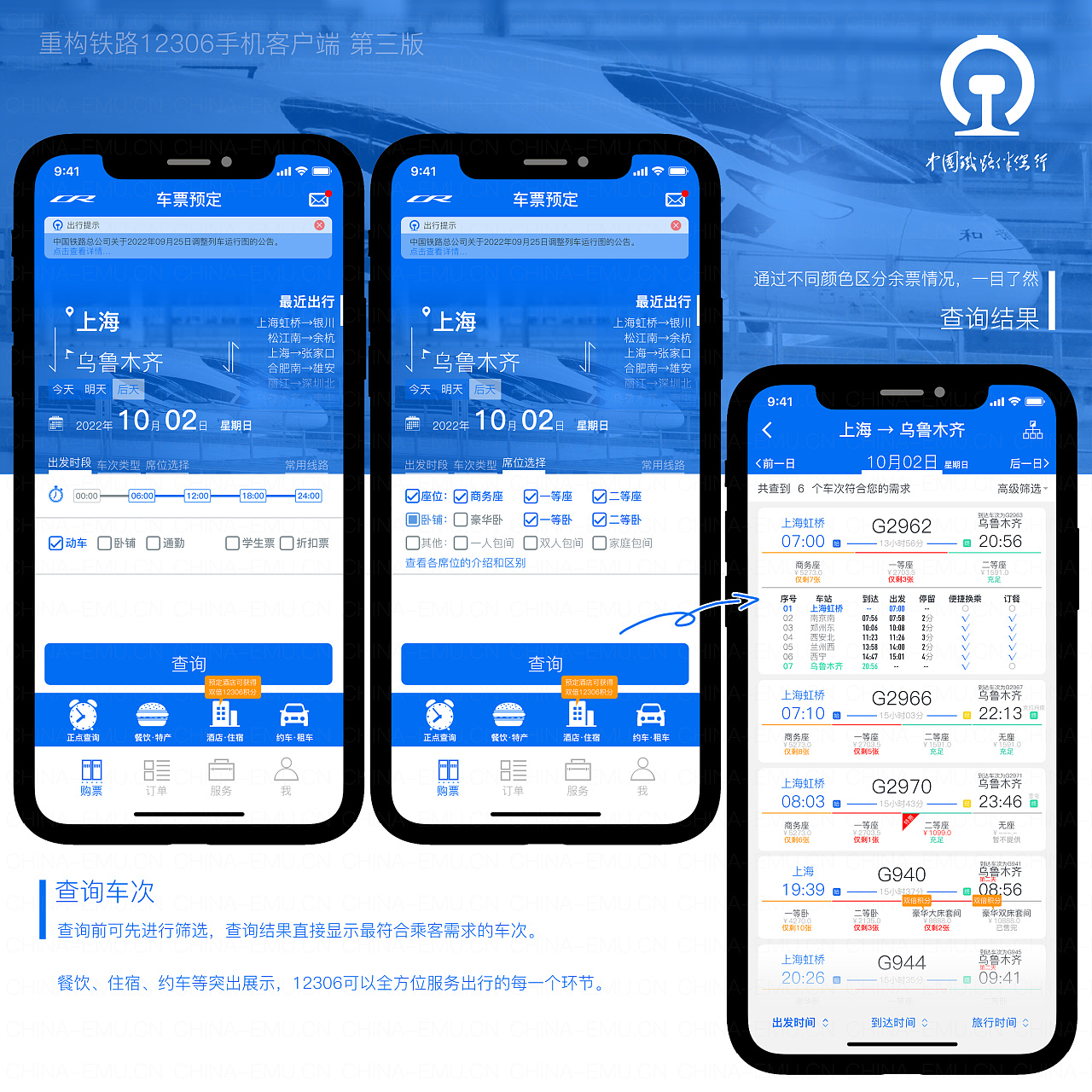 客户端时间显示时间和日期-第2张图片-太平洋在线下载
