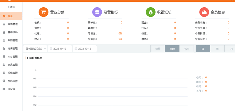 客户端和网页端传奇客户端下载完整版官方网站
