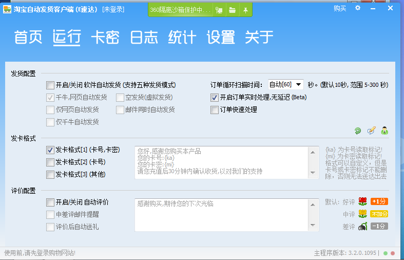 客户端和网页端传奇客户端下载完整版官方网站-第2张图片-太平洋在线下载