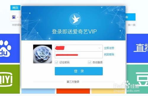 千影浏览器手机版直播哪个直播间可以免费直播间