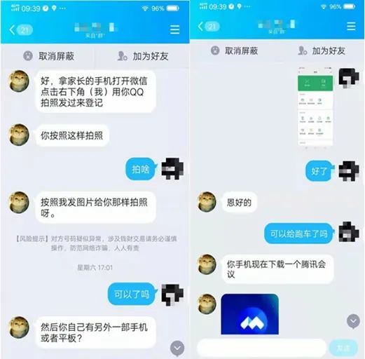 手机游戏骗局新闻手游代理平台哪个好-第2张图片-太平洋在线下载