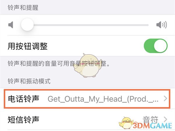 机械版苹果铃声苹果老版官方铃声-第1张图片-太平洋在线下载