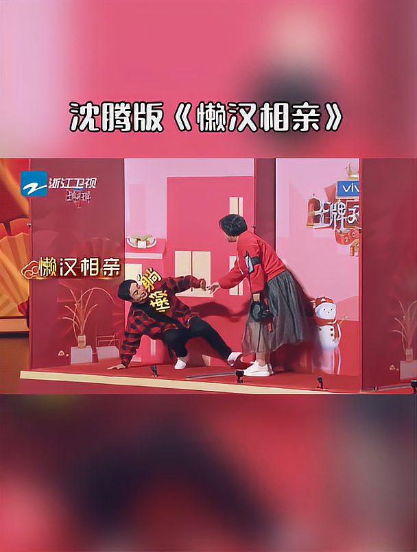 小苹果歪唱版相亲版苹果手机后置摄像头拍照脸是歪的-第2张图片-太平洋在线下载