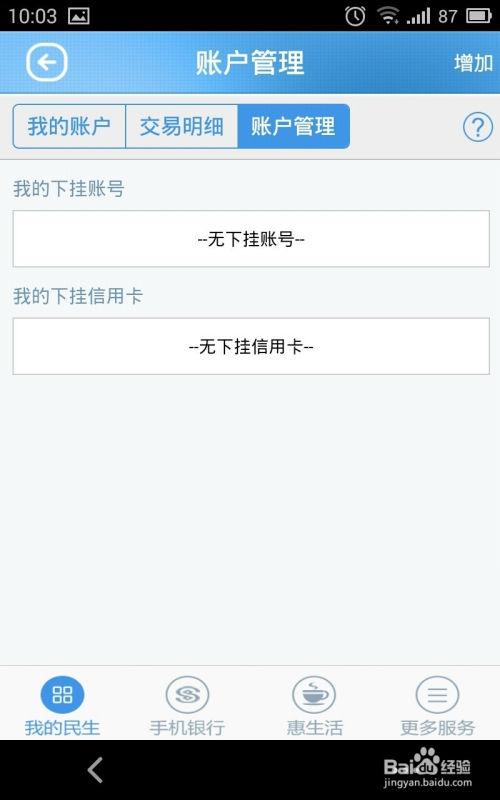 客户端删件抖音客户端登录入口