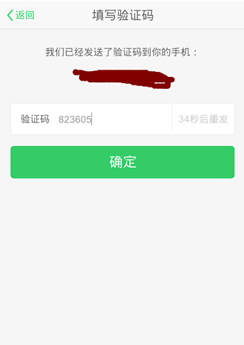 随手借安卓版随借贷款APP下载-第2张图片-太平洋在线下载