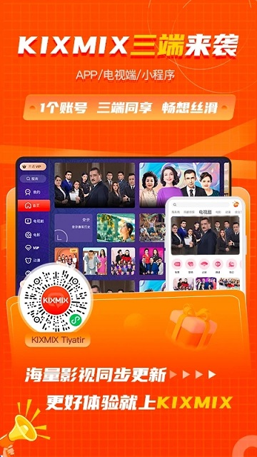 KineMix安卓版mixkit素材官网入口-第1张图片-太平洋在线下载
