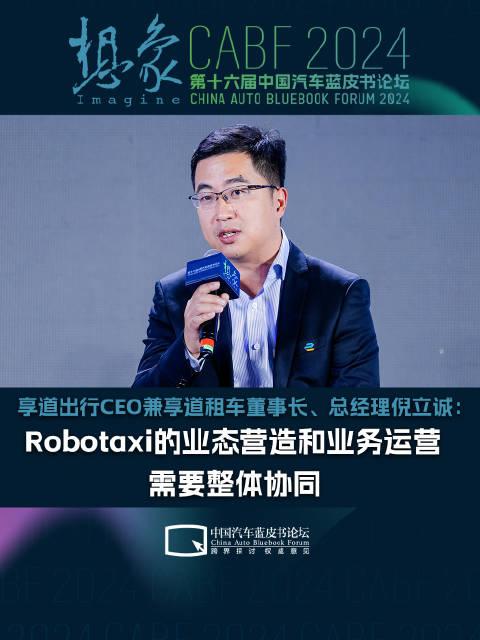 包含哼到出行苹果版的词条-第2张图片-太平洋在线下载