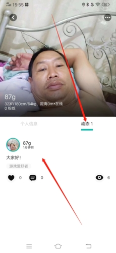 jicco安卓版免费jicco是什么app