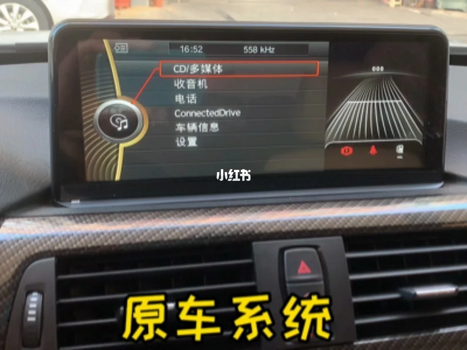 安卓版宝马BMW手机app下载-第2张图片-太平洋在线下载