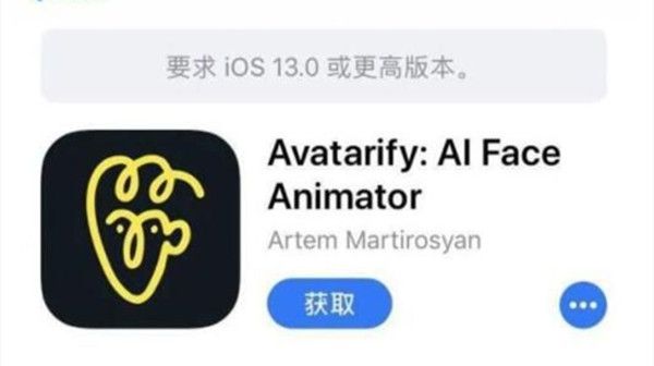 avatarity安卓版风云音频处理大师app下载