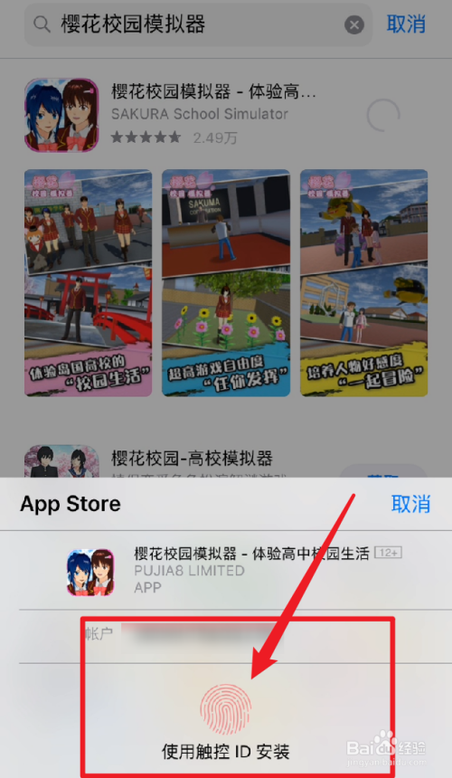 苹果版学校驾驶浙里学车152苹果版
