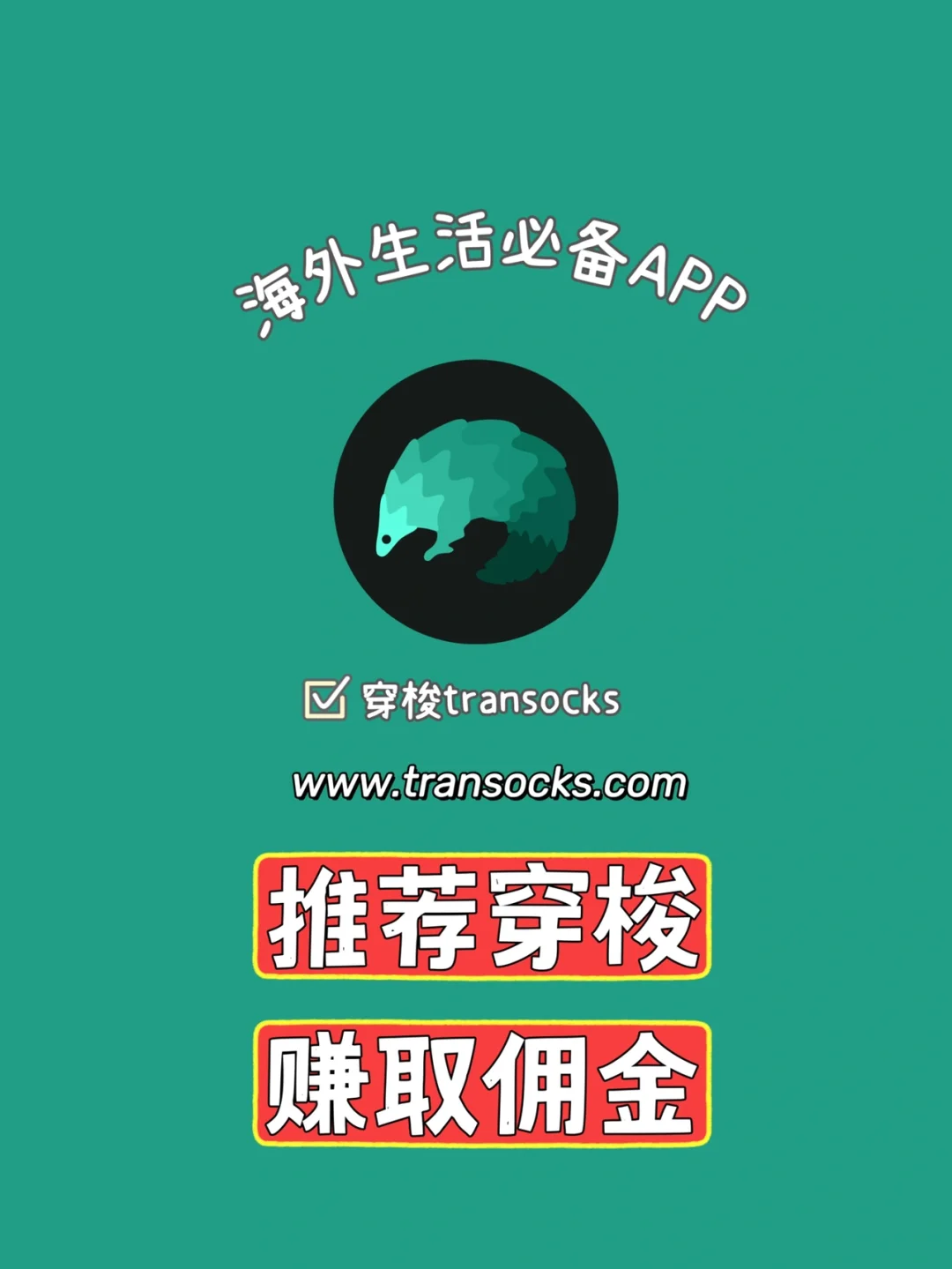 苹果听歌赚钱版正规唱歌赚钱平台-第2张图片-太平洋在线下载