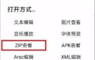 饥荒手机版怎么加mod饥荒手机版下载可加mod