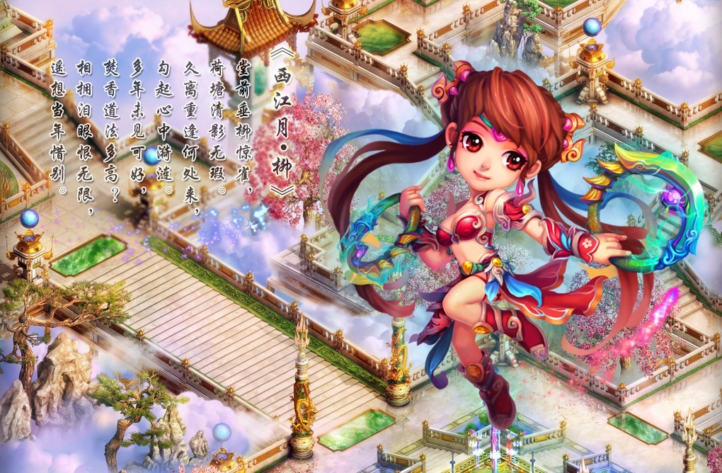 梦幻诛仙手机版梦幻诛仙永久免费脚本-第2张图片-太平洋在线下载