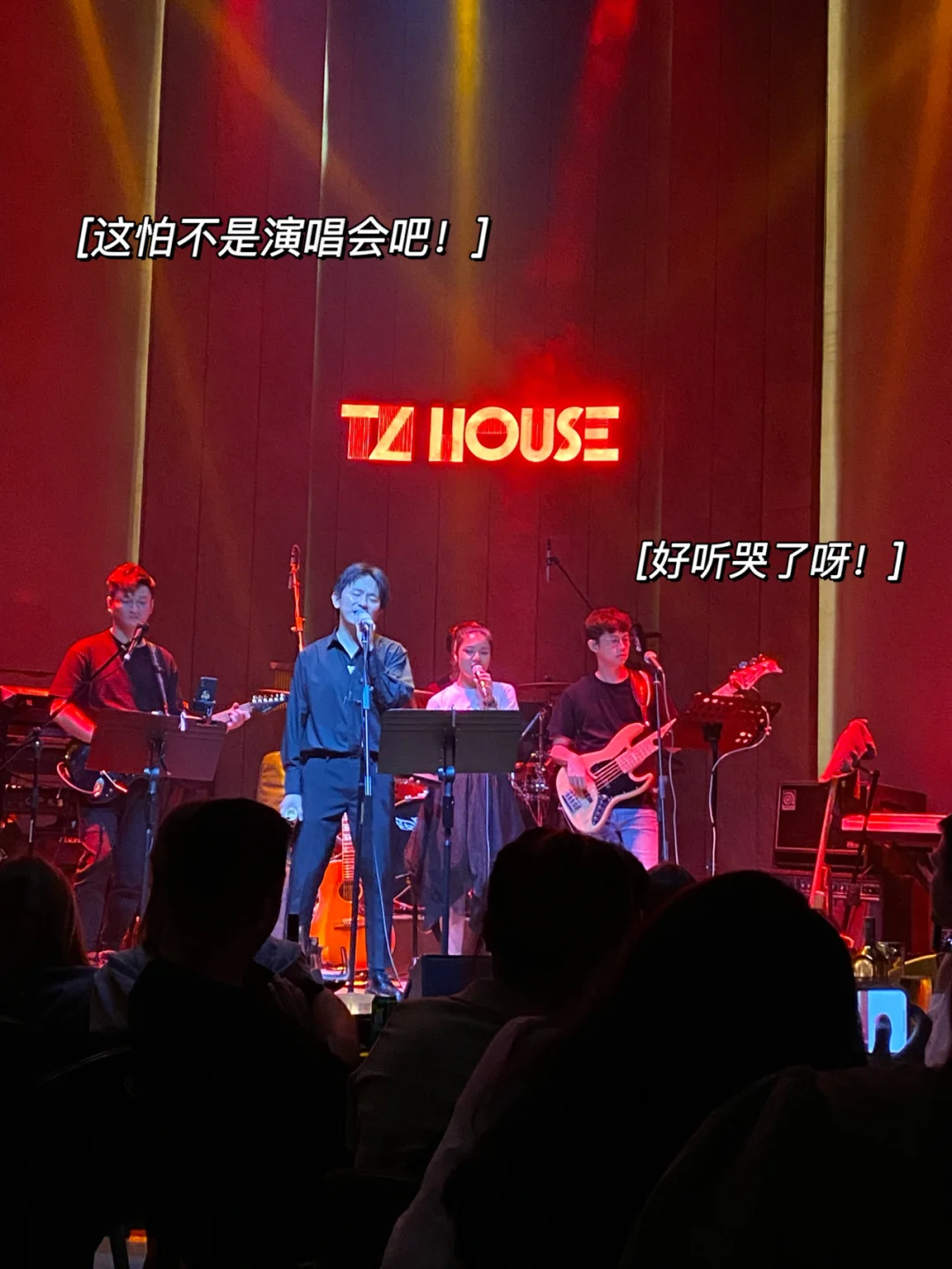 tzhouse安卓版tzhouse是什么店