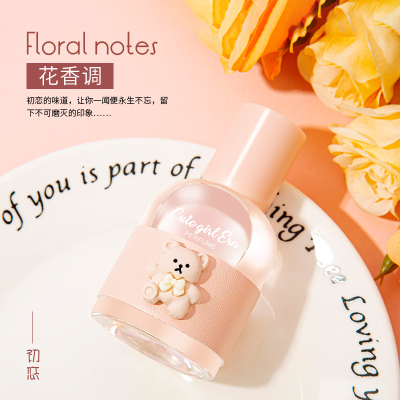 调妹手机版犯错的后果游戏直接玩