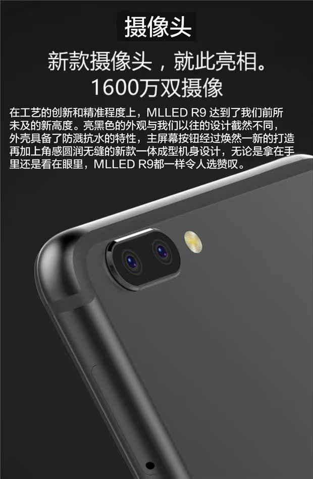 电信版手机指纹要怎么找回手机指纹