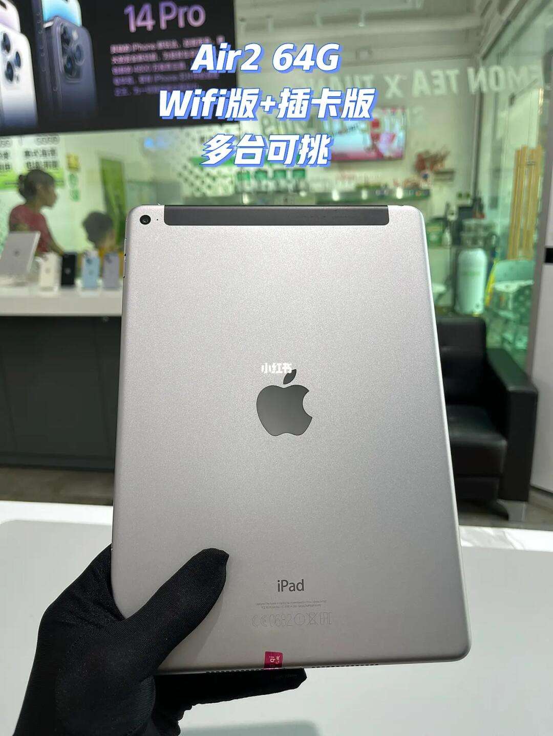 苹果官换版和wifi版wifi版和插卡版哪个好