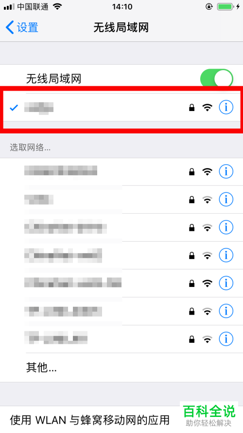 苹果官换版和wifi版wifi版和插卡版哪个好-第2张图片-太平洋在线下载
