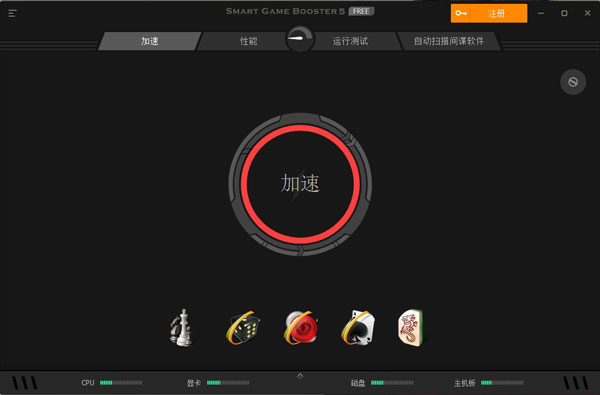 gamebooster安卓版driverbooster代理ip
