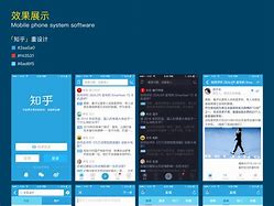 知乎手机版知乎手机版手游