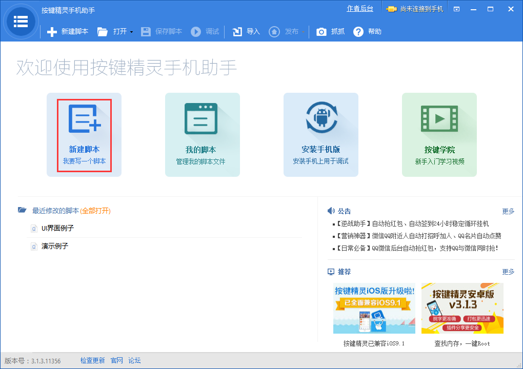 网盘助手安卓版最新版本pdf处理助手安卓版下载-第1张图片-太平洋在线下载