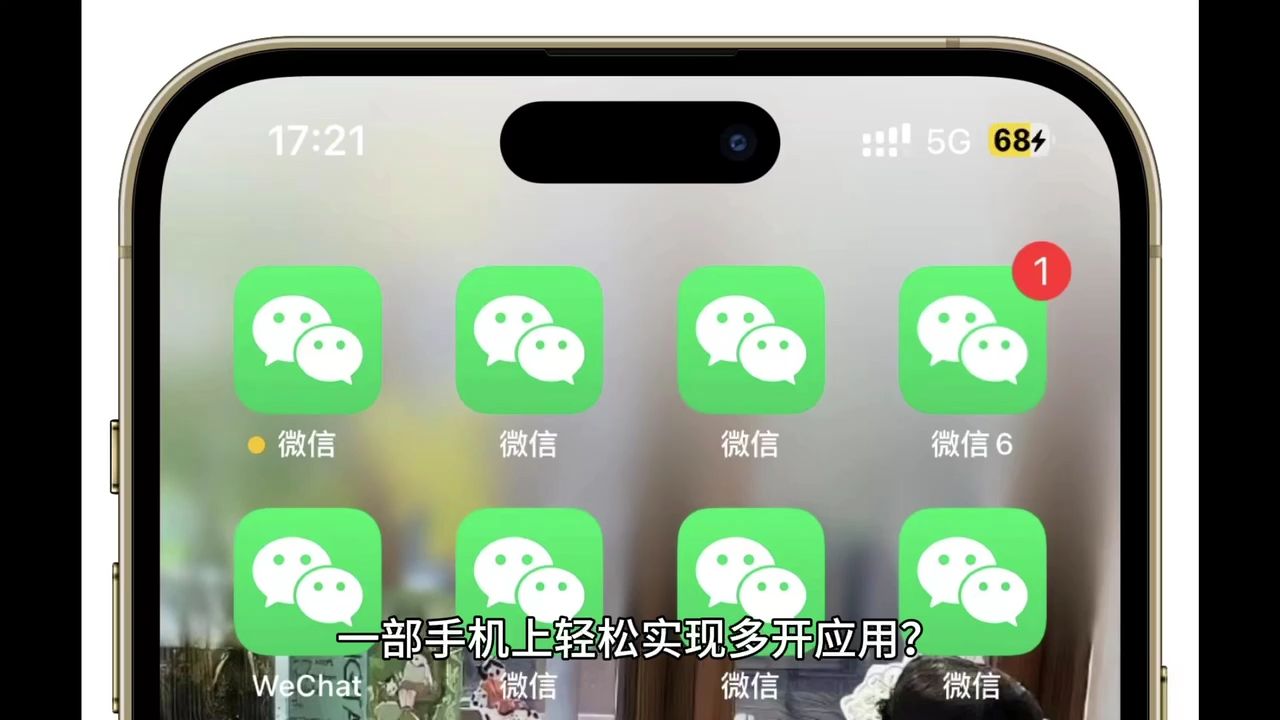 手机版苹果教程苹果手机入门教程-第2张图片-太平洋在线下载