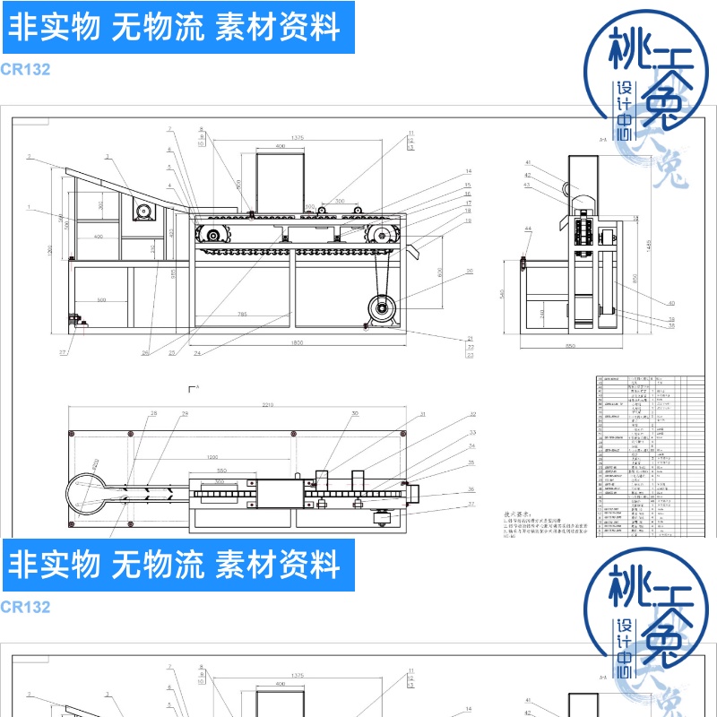 苹果分级版说明青苹果分级阅读官网