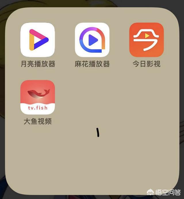 苹果月亮播放器苹果版苹果手机怎么下载月亮播放器-第1张图片-太平洋在线下载