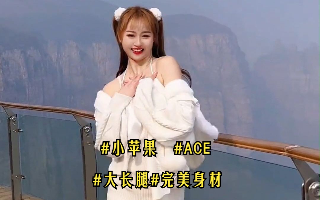 小苹果美女版高清原创美女版MV小苹果-第2张图片-太平洋在线下载