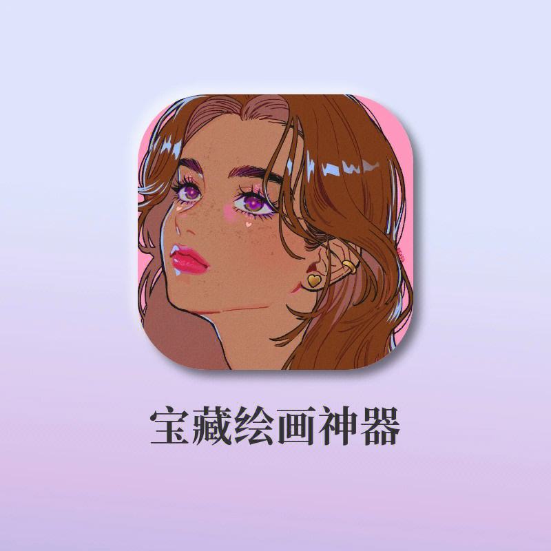 procreate安卓版procreate绘画安卓版-第2张图片-太平洋在线下载