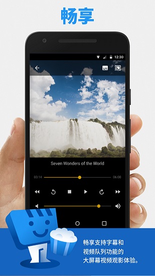 chromecast安卓版chromecast是电视盒子吗-第2张图片-太平洋在线下载