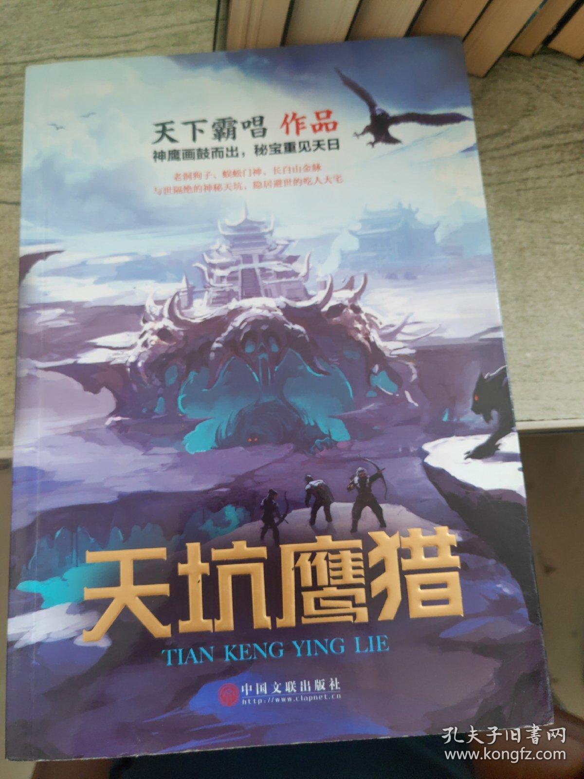 无终仙境苹果版造境计划ios破解-第2张图片-太平洋在线下载