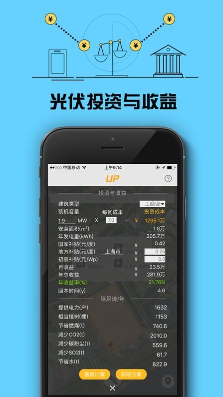 fba安卓版fbn街机游戏模拟器hd安卓版