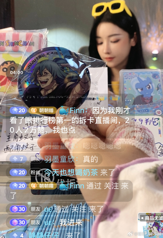 苹果版娜娜米娜娜米是什么意-第2张图片-太平洋在线下载