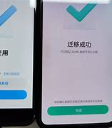 一键换机软件安卓版叫什么华为mate70手机换机拐点