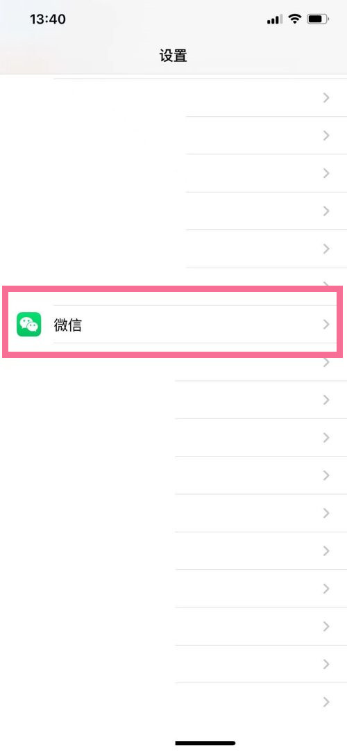 苹果版微信卡死苹果手机卡顿重启怎么回事