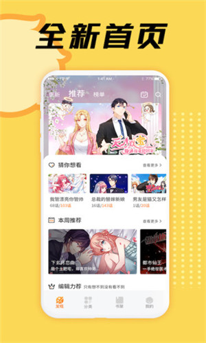 starfire安卓版starfire软件下载