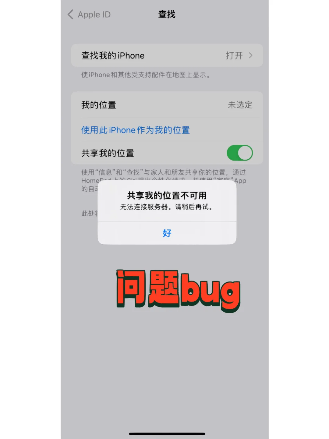 无线共享苹果版苹果手机网络共享