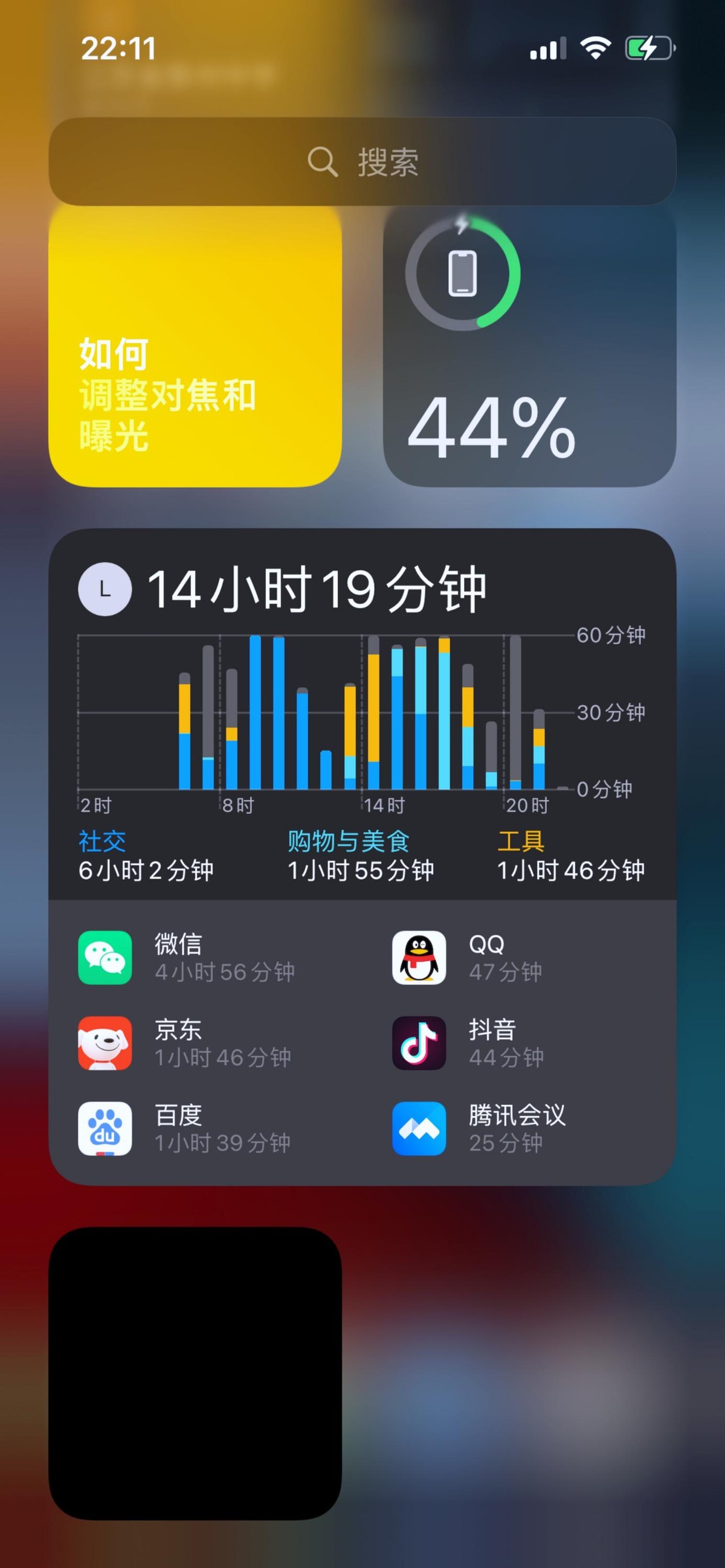 启动宝苹果版ios启动器安卓版下载
