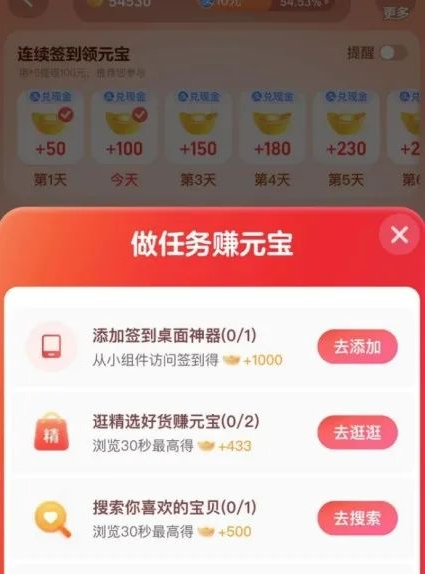 赚钱达人苹果版赚钱达人邀请码是多少-第2张图片-太平洋在线下载