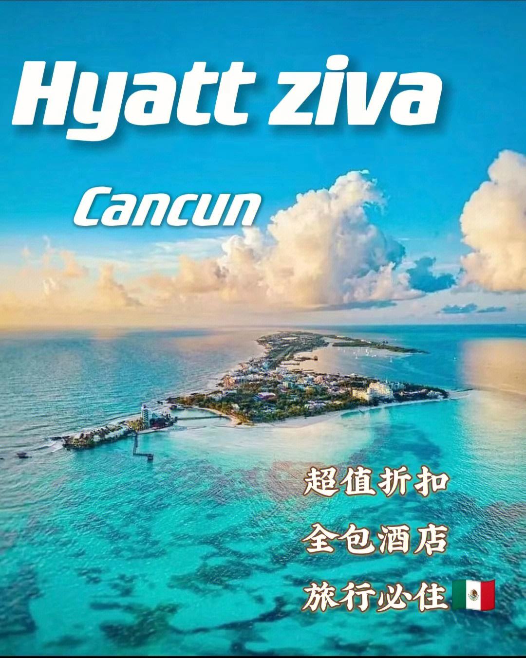 hyatt安卓版worldofhyatt安卓-第2张图片-太平洋在线下载