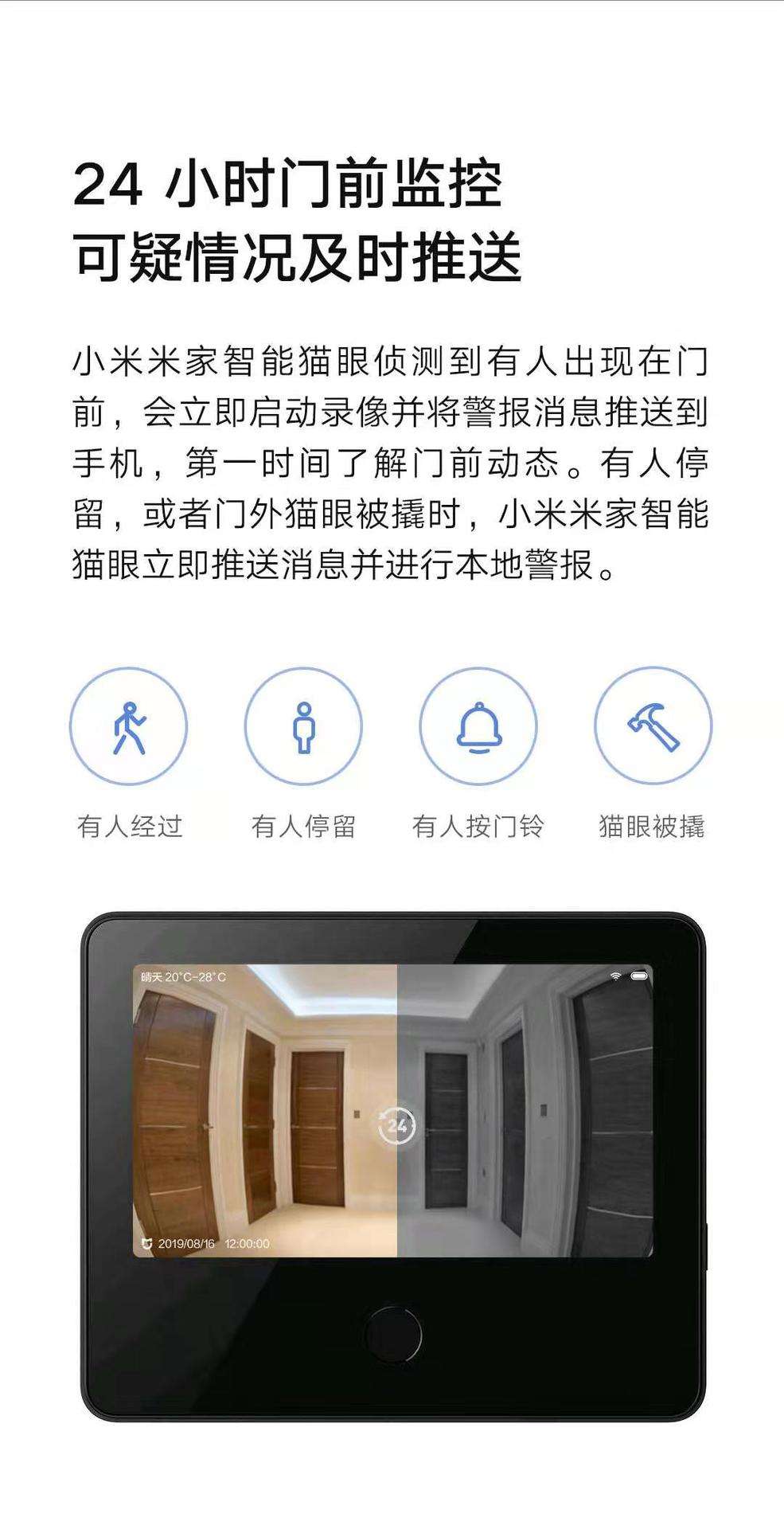 猫眼安卓版猫眼网页版登录-第2张图片-太平洋在线下载