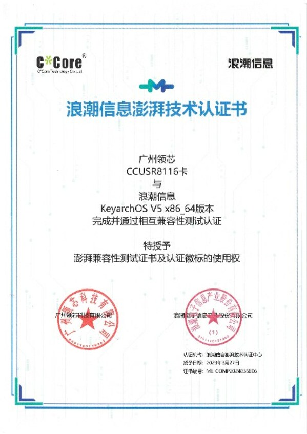 手机云KEY苹果版免费苹果id账号分享-第2张图片-太平洋在线下载