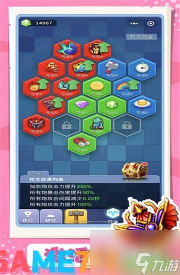 联机保皇手机版免费下载保皇游戏大厅最新版免费下载