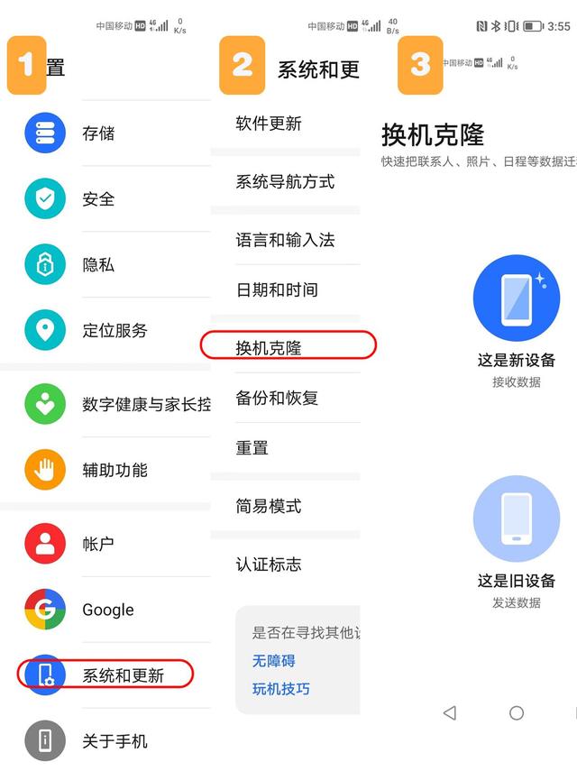 怎么用手机升级汽车版手机怎么升级汽车导航系统