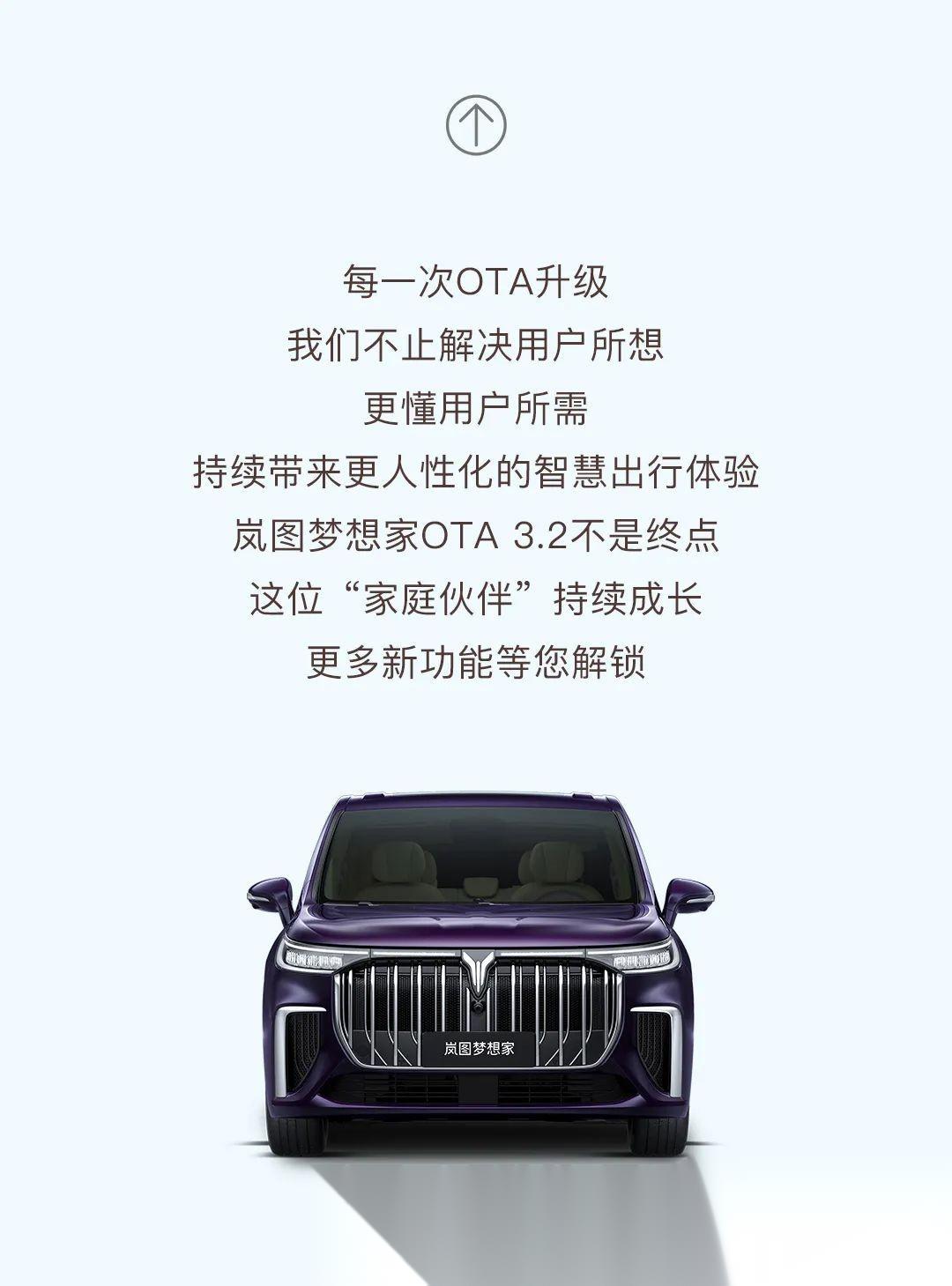 怎么用手机升级汽车版手机怎么升级汽车导航系统-第2张图片-太平洋在线下载