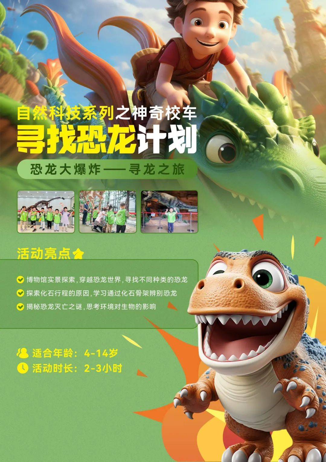 手机版怎么驯养恐龙动物可以捕捉恐龙和驯服恐龙的游戏-第1张图片-太平洋在线下载
