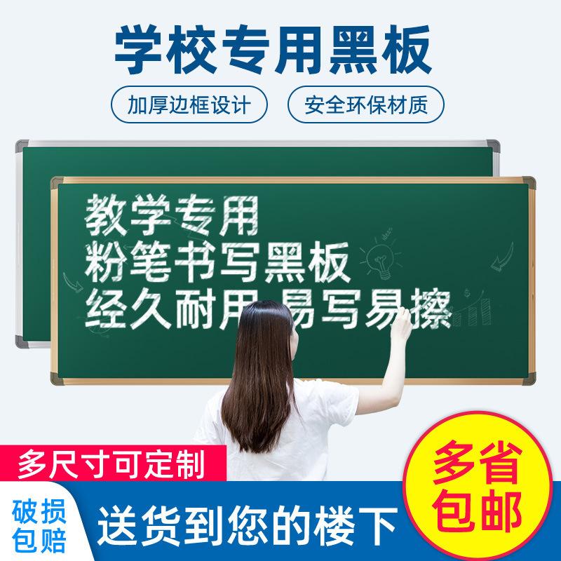 粉笔电脑客户端加速粉笔直播课pc客户端-第2张图片-太平洋在线下载