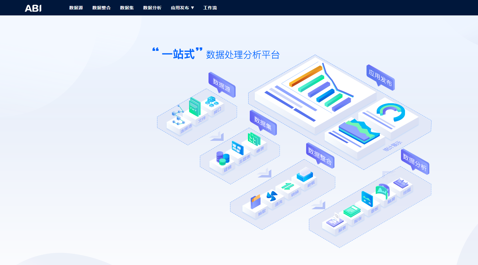 大数据客户端工具数据库客户端工具有哪些